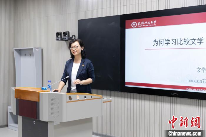天津師范大學(xué)教授郝嵐：四世育人，一代人有一代人的“師范”