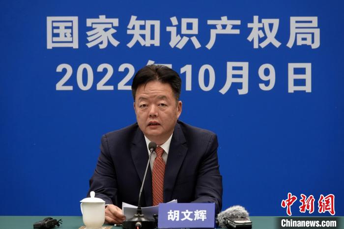 官方：2035年基本建成中國特色、世界水平知識產(chǎn)權(quán)強(qiáng)國