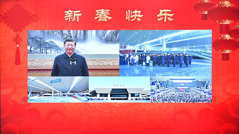 2023年1月18日，習近平總書記通過視頻連線，同鄭州東站鐵路客運干部職工和旅客親切交流。