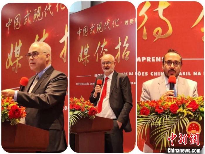 發(fā)言的巴西專家們?！≈袊v圣保羅總領(lǐng)館供圖