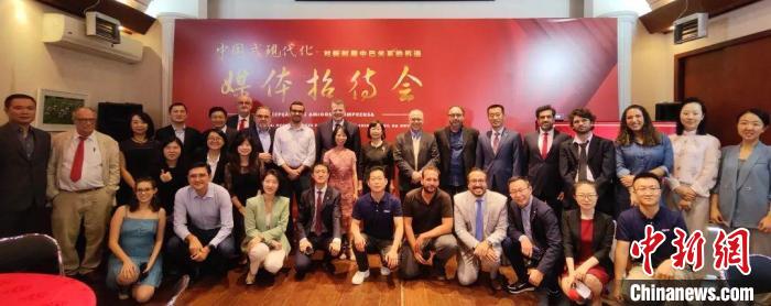 多家中巴媒體代表與會。　中國駐圣保羅總領(lǐng)館供圖