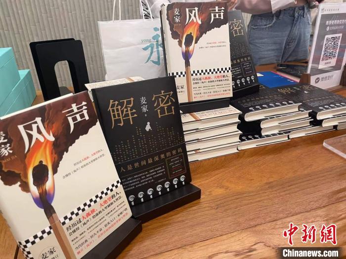 麥家作品展示?！堨蠚g 攝