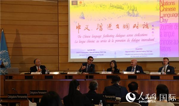 “中文:增進文明交流互鑒”主題論壇的研討會現(xiàn)場。人民網(wǎng)記者 尚凱元攝