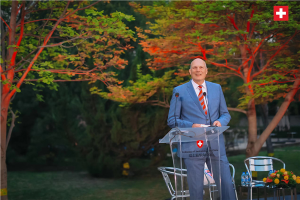 瑞士駐華大使白瑞誼致辭。瑞士駐華大使館供圖