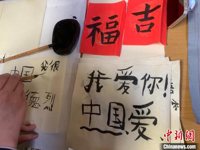 4月21日，莫斯科國(guó)立語(yǔ)言大學(xué)孔子學(xué)院附屬中學(xué)舉辦“國(guó)際中文日”活動(dòng)，圖為學(xué)生的書(shū)法作品?！∧箍茋?guó)立語(yǔ)言大學(xué)孔子學(xué)院 供圖