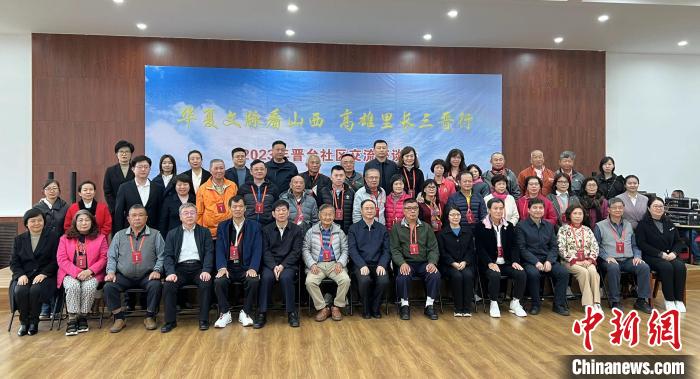 晉臺社區(qū)交流座談會在山西省太原市濱河社區(qū)舉辦。圖為與會人員合影?！罱苡?攝