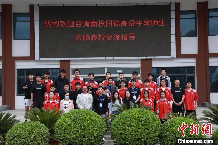兩岸學(xué)生共同參觀了高平市第一中學(xué)校史展覽館?！≈鬓k方供圖