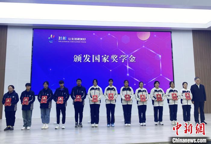 現(xiàn)場(chǎng)對(duì)獲得職業(yè)教育國(guó)家獎(jiǎng)學(xué)金的學(xué)生代表進(jìn)行了表彰?！〈藜衙?攝