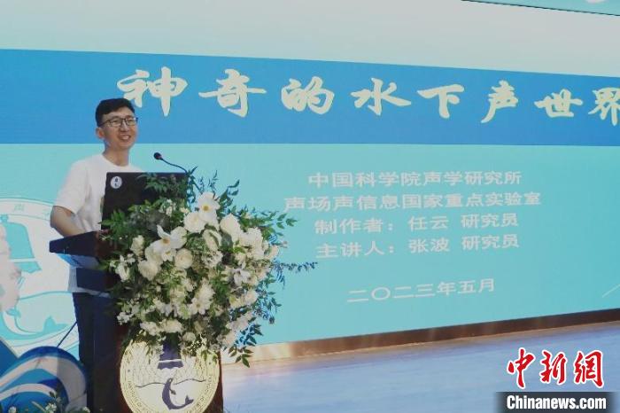 中科院聲學(xué)所公眾科學(xué)日活動(dòng)現(xiàn)場(chǎng)?！≈锌圃郝晫W(xué)所 供圖