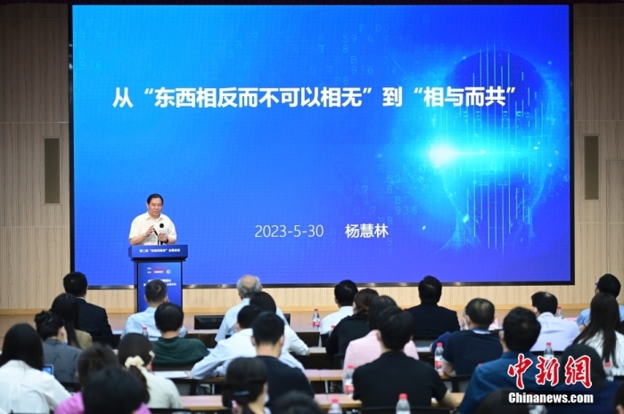5月30日，<a target='_blank' href='/'>中新社</a>第二屆“東西問(wèn)智庫(kù)”主題論壇在北京舉行，多位中外專家圍繞“AI革命與文明進(jìn)化”展開討論。圖為中國(guó)人民大學(xué)原副校長(zhǎng)、大華講席教授楊慧林在論壇上作主旨演講。<a target='_blank' href='/'>中新社</a>記者 田雨昊 攝