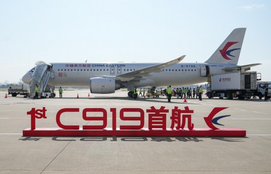 這是在上海虹橋國(guó)際機(jī)場(chǎng)停機(jī)坪拍攝的C919飛機(jī)（5月28日攝）。新華社記者丁汀攝