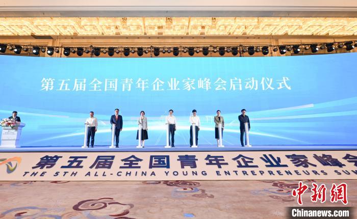 圖為峰會(huì)啟動(dòng)儀式?！『闻罾?攝