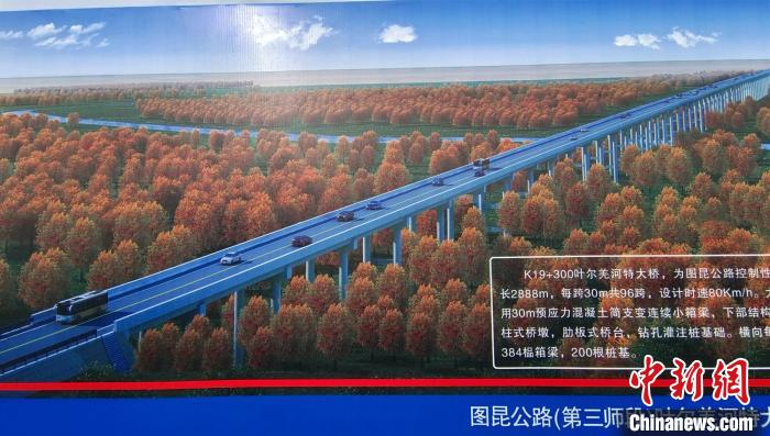 大橋穿越近3000米的原始胡楊林保護(hù)區(qū)。圖為工程效果圖。　史玉江 攝