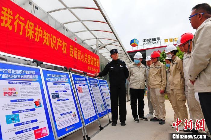 4月21日，巢湖市公安局食藥環(huán)知犯罪偵查大隊民警走進中糧油脂巢湖公司，開展知識產權宣傳周宣傳活動?！『戏示焦﹫D
