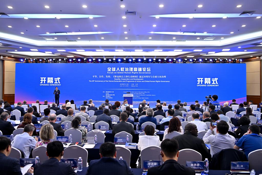 這是6月14日拍攝的全球人權(quán)治理高端論壇開幕式現(xiàn)場。新華社記者 李鑫 攝
