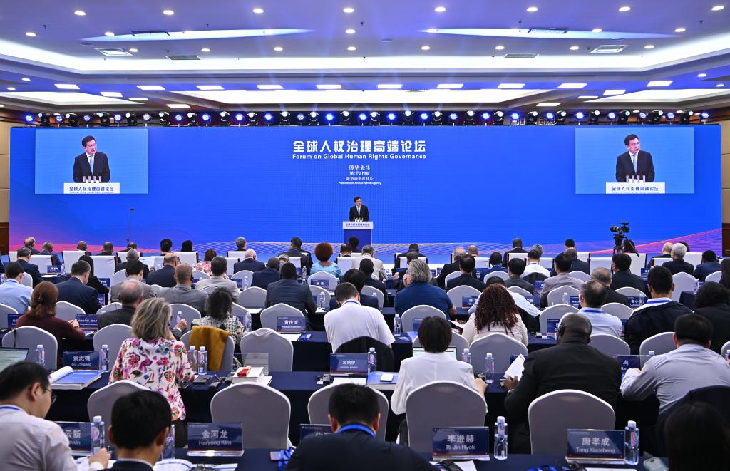 6月14日，全球人權(quán)治理高端論壇在北京舉行，來自近百個國家和包括聯(lián)合國機構(gòu)在內(nèi)的國際組織的300余名中外嘉賓應(yīng)邀與會。新華社記者 李鑫 攝
