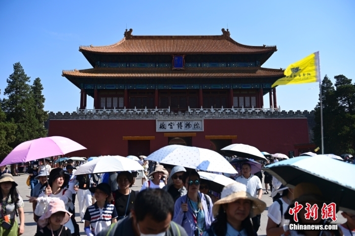 6月22日，北京，游客從故宮博物院神武門走出。當日是端午節(jié)假期首日，北京旅游景區(qū)游客眾多。<a target='_blank' href='/'><p  align=