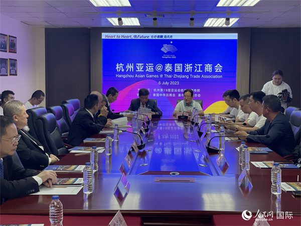 杭州亞運主題座談交流會會場。人民網(wǎng)記者 劉慧攝