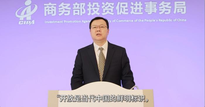中國商務(wù)部投資促進事務(wù)局副局長于廣生視頻致辭?！∩虅?wù)部投促局駐韓國辦事處供圖