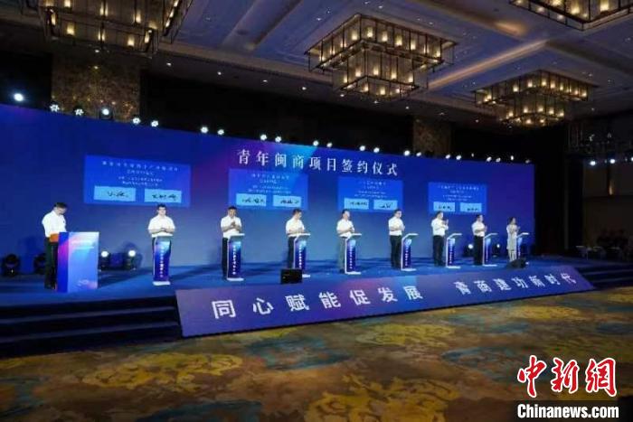 圖為海內(nèi)外青年閩商大會現(xiàn)場?！≈鬓k方供圖