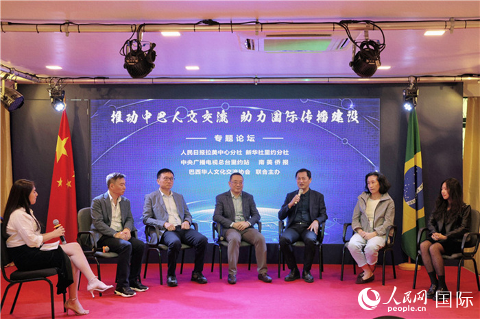 圖為專題論壇對話現(xiàn)場。人民網(wǎng)記者 時元皓攝