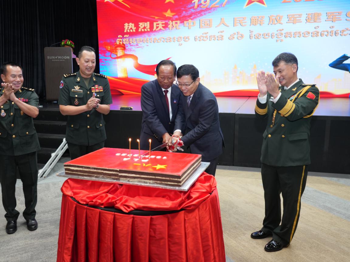 圖為中國駐柬埔寨大使館隆重舉行慶祝中國人民解放軍建軍96周年招待會。 中國駐柬埔寨大使館供圖