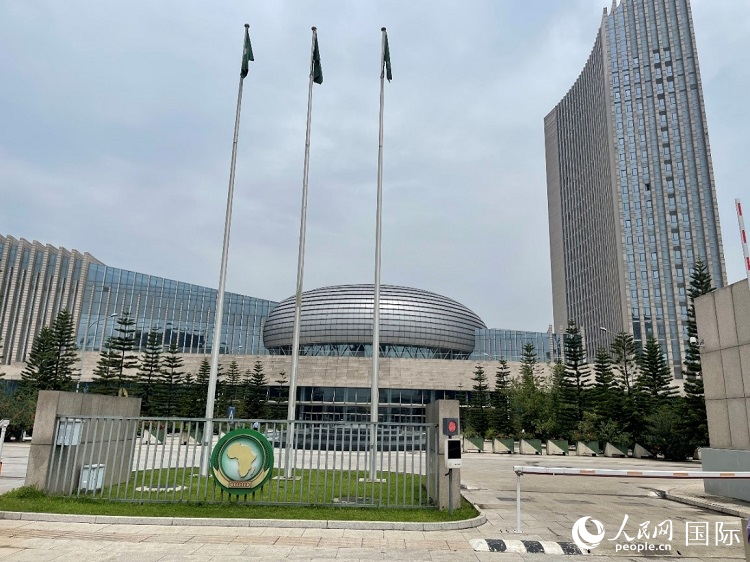 非盟會議中心。人民網(wǎng)記者 趙艷紅攝