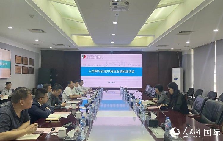 尼日利亞中國商會企業(yè)代表與人民網(wǎng)記者座談。