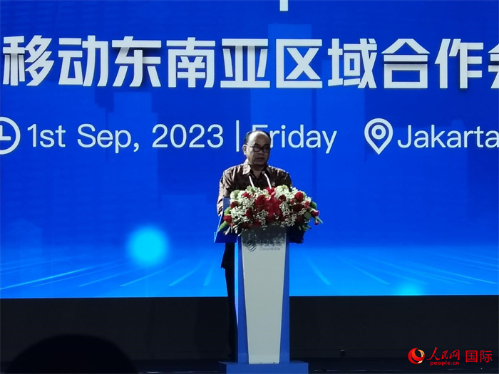 印尼通訊與信息技術部長布迪·阿里·賽蒂亞迪致辭。人民網記者 李培松攝