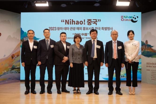1.“你好！中國”2023黃河主題旅游海外推廣季韓國專場活動5日在首爾舉行，圖為現(xiàn)場嘉賓合影。中國駐首爾旅游辦事處供圖