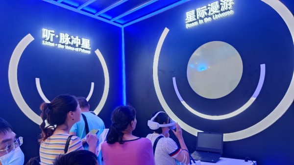 9月2日，貴州展館里觀眾排隊(duì)體驗(yàn)VR。受訪者供圖