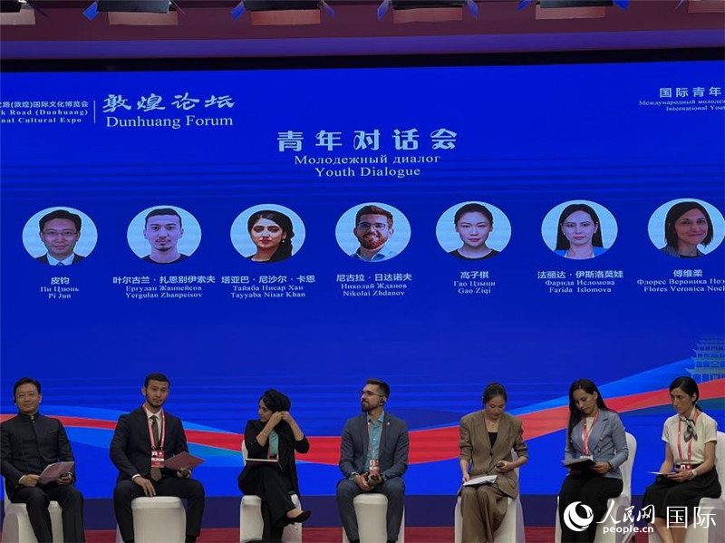 圖為論壇現(xiàn)場(chǎng)。人民網(wǎng)記者 張博嵐攝