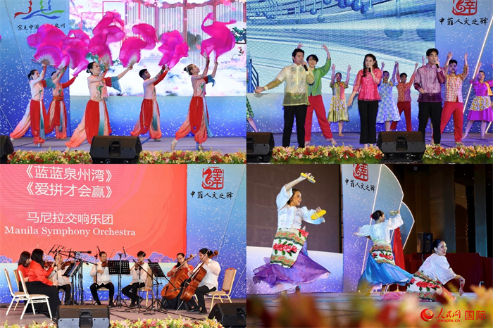 開(kāi)幕式上，當(dāng)?shù)刂囆g(shù)表演團(tuán)體帶來(lái)精彩文藝演出。人民網(wǎng)記者 樊帆攝