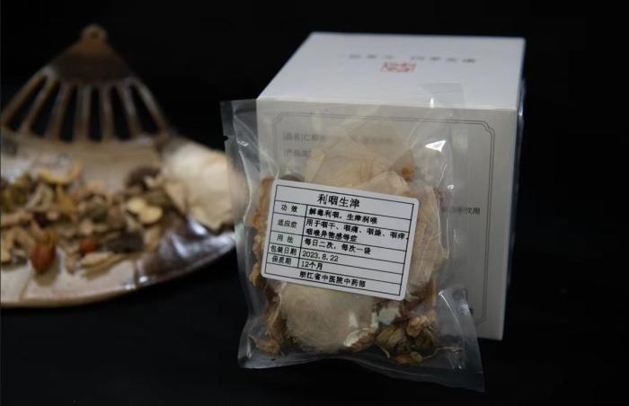 酸梅湯配方。 截圖自浙江省中醫(yī)院。
