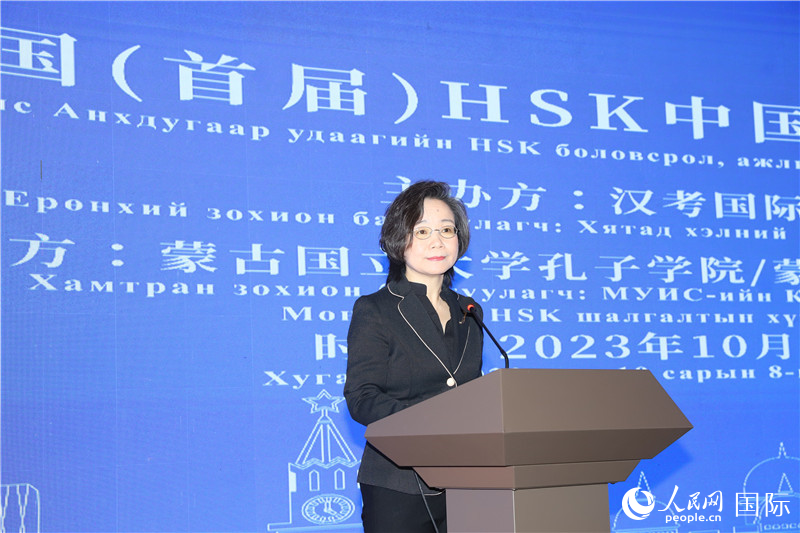 10月8日，沈敏娟大使致辭。人民網(wǎng)記者 霍文攝