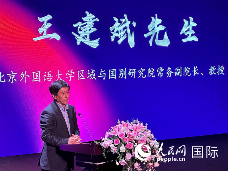 北京外國語大學(xué)區(qū)域與國別研究院常務(wù)副院長(zhǎng)王建斌教授致辭。（攝影：張麗鷗）