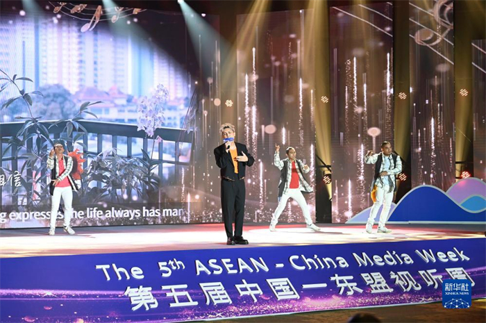 10月21日，在馬來西亞行政首都普特拉賈亞，演員在第五屆中國—東盟視聽周開幕活動上表演。新華社記者 程一恒 攝
