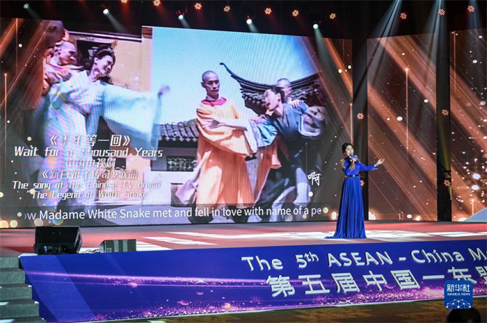 10月21日，在馬來西亞行政首都普特拉賈亞，演員在第五屆中國—東盟視聽周開幕活動上表演。新華社記者 程一恒 攝