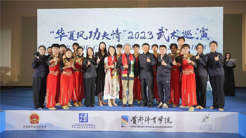 張益明大使與首都體育學院藝術團合影。中國駐阿聯(lián)酋大使館供圖