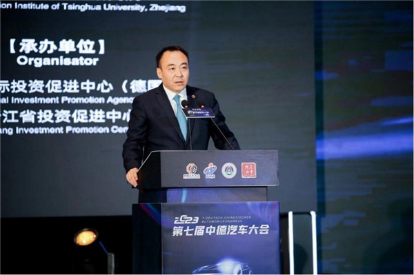 商務(wù)部投資促進(jìn)事務(wù)局局長(zhǎng)劉殿勛致辭。主辦方供圖