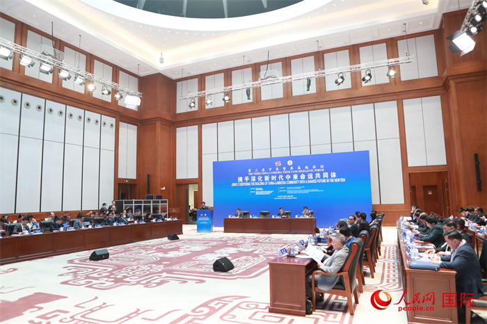 第三屆中柬智庫高端論壇在中國歷史研究院舉行。圖為論壇現(xiàn)場。人民網(wǎng)記者趙益普攝