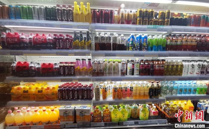 某超市的飲料區(qū)。 <a target='_blank' href='/' ><p  align=