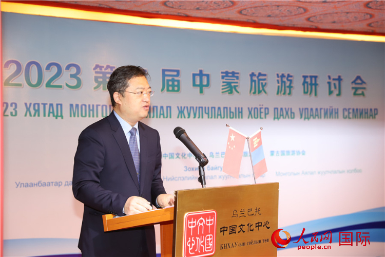 11月3日，李峙參贊致辭。人民網(wǎng)記者 霍文攝