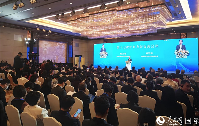 與會嘉賓合影留念。人民網(wǎng)記者 陳建軍攝