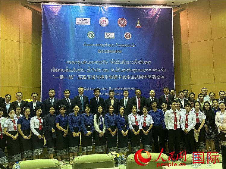 “一帶一路”互聯(lián)互通與攜手構(gòu)建中老命運(yùn)共同體高端論壇會(huì)場(chǎng)。人民網(wǎng)記者 孫廣勇攝