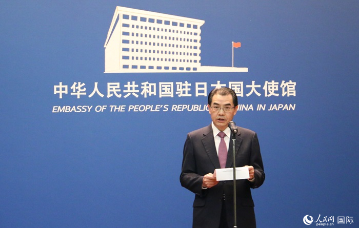 中國駐日本大使吳江浩發(fā)表致辭。人民網(wǎng) 許可攝