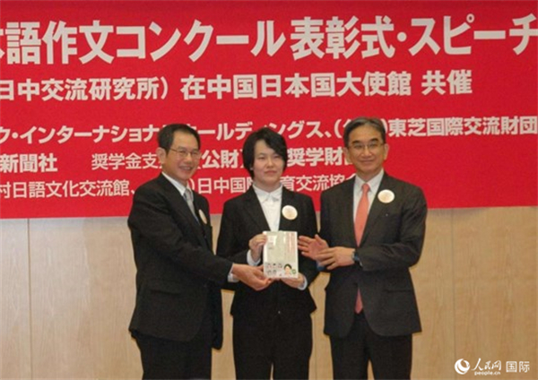 日本駐華大使垂秀夫（右一）、日本僑報(bào)社總編輯段躍中（左一）和趙志琳同學(xué)合影留念。人民網(wǎng)記者 陳建軍攝