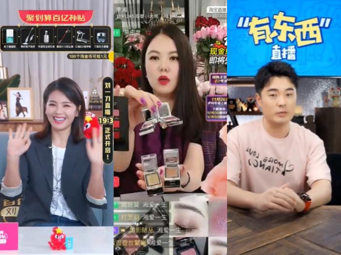 明星主播直播截圖。