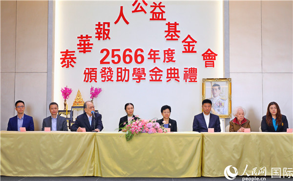 圖為“泰華報人公益基金會”副主席林宏致歡迎辭。人民網(wǎng)記者 白元琪攝