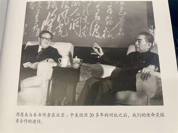 圖為1971年周恩來總理與基辛格會晤。來源：《論中國》
